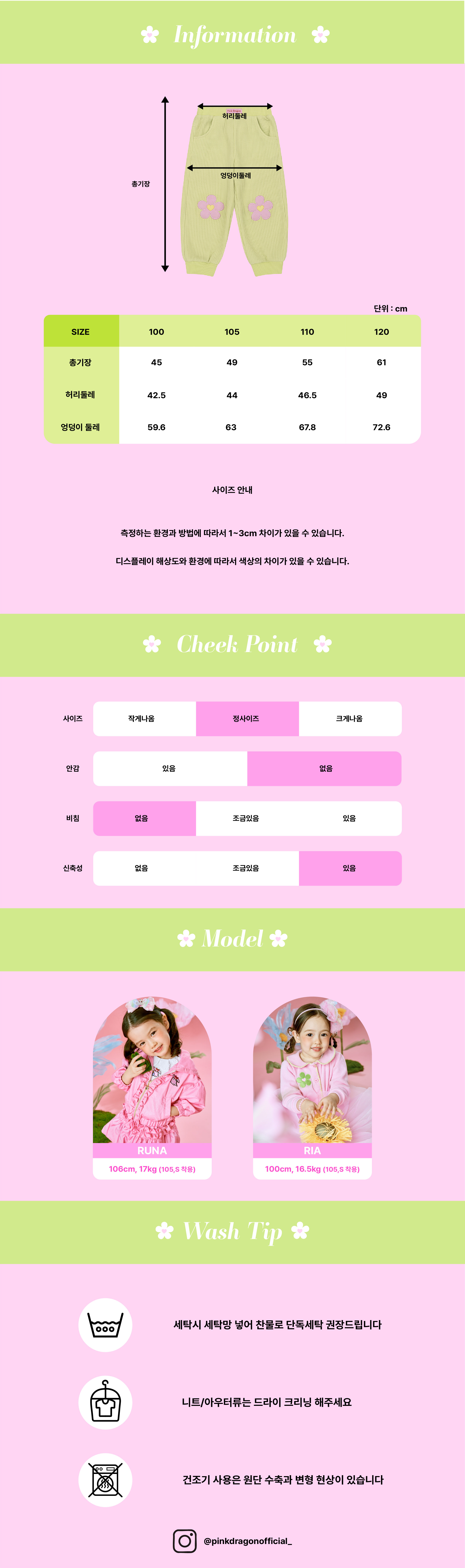 26SS 1차 그린 플로랄 PT-07.jpg